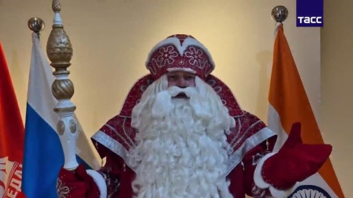 Дед Мороз из Великого Устюга прибыл в Индию и поздравил с наступающим праздником детей в Нью-Дели