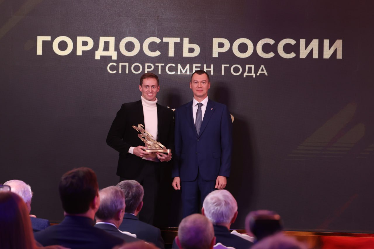 В Минспорте вручили главную государственную награду в области спорта В Минспорте вручили главную государственную награду в области спорта