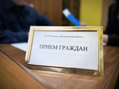 Заместитель руководителя следственного управления Альберт Абдулмажитович Атабиев проведет прием граждан в Соколе