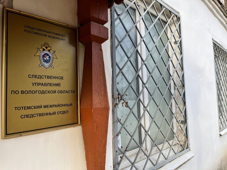 В Тотьме перед судом предстанет бывший глава одного из муниципальных образований Тотемского района