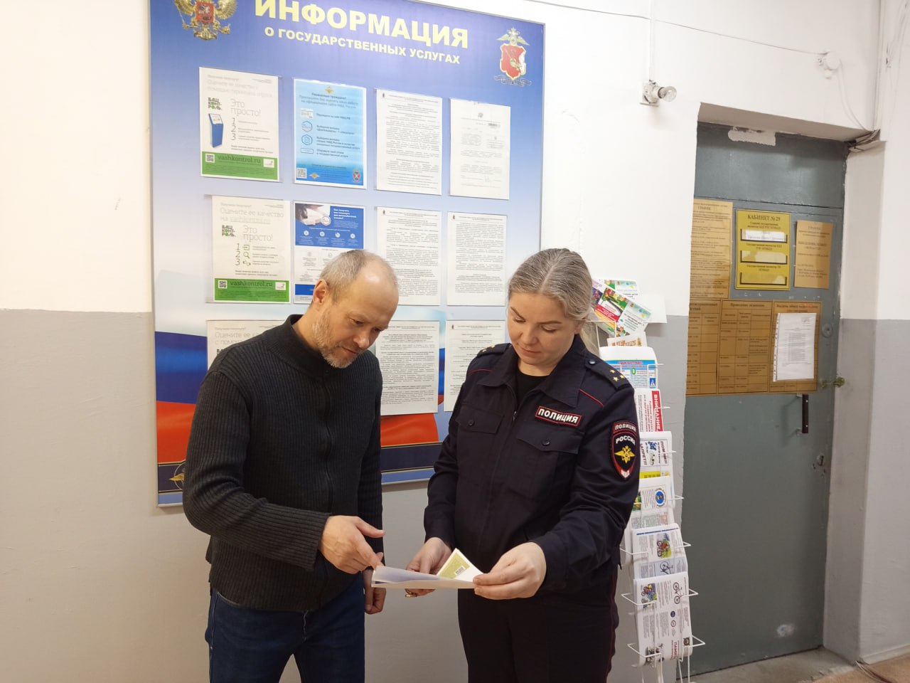 В Белозерске в рамках акции «Гражданский мониторинг – 2025» общественники проверили качество и доступность оказания госуслуг по линии Госавтоинспекции В Белозерске в рамках акции «Гражданский мониторинг – 2025» общественники проверили качество и доступность оказания госуслуг по линии Госавтоинспекции