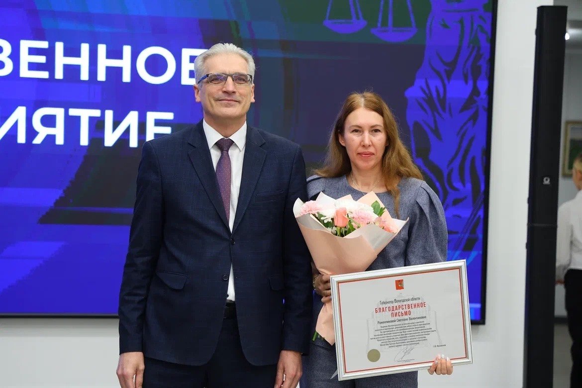 На Вологодчине назвали имена лучших юристов региона На Вологодчине назвали имена лучших юристов региона