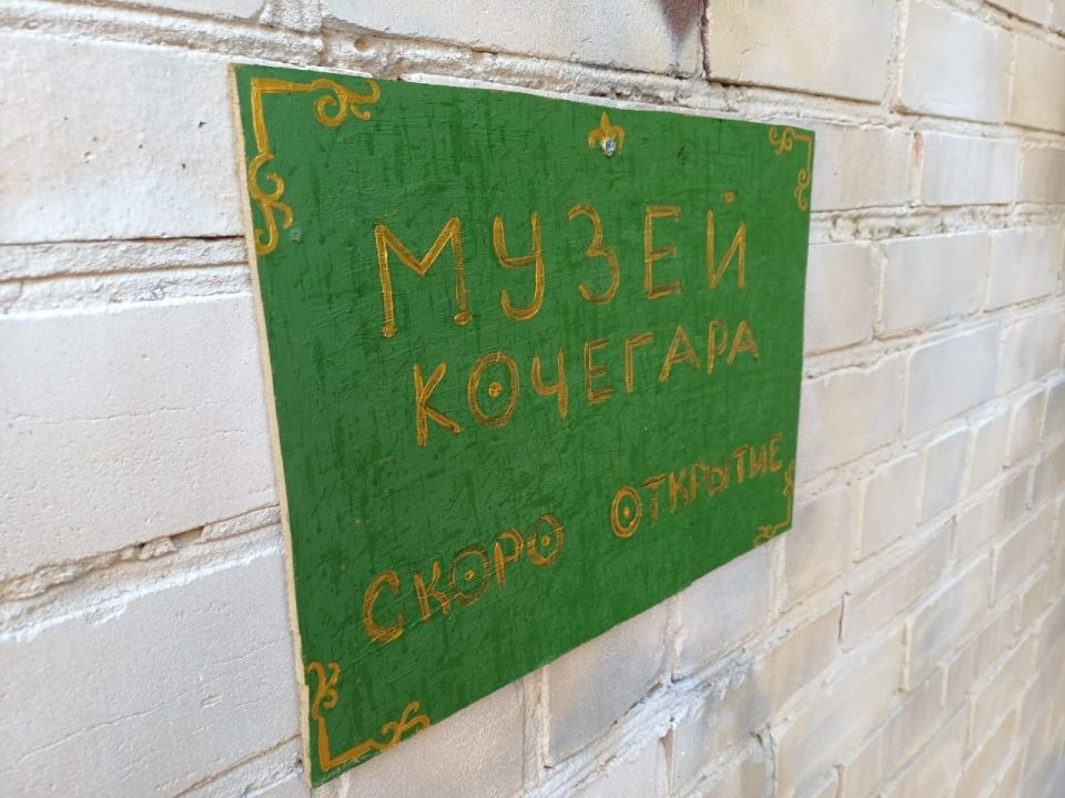 В музее кочегара в Устье будут работать сразу три молодежных лаборатории В музее кочегара в Устье будут работать сразу три молодежных лаборатории