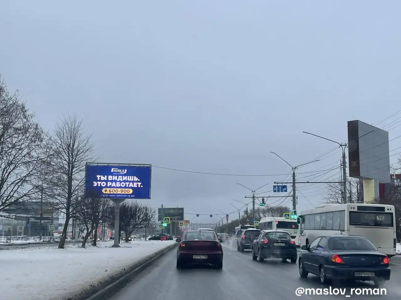 На оживлённых перекрёстках и магистралях появятся 18 современных видеоэкранов для рекламы, которые заменят статичные билборды, сообщает глава города Роман Маслов На оживлённых перекрёстках и магистралях появятся 18 современных видеоэкранов для рекламы, которые заменят статичные билборды, сообщает глава города Роман Маслов