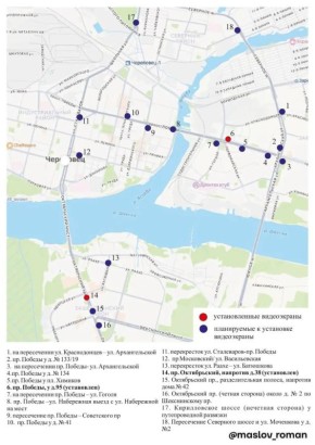 На оживлённых перекрёстках и магистралях появятся 18 современных видеоэкранов для рекламы, которые заменят статичные билборды, сообщает глава города Роман Маслов
