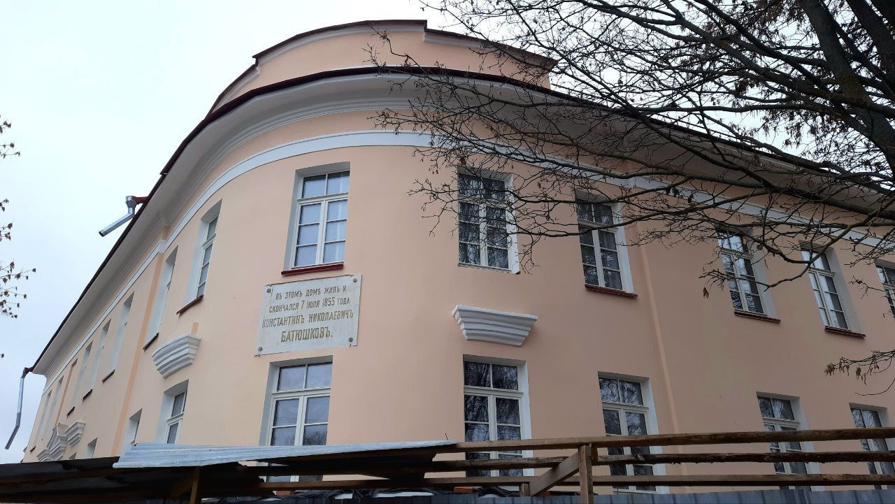 В Доме Батюшкова продолжается реставрация