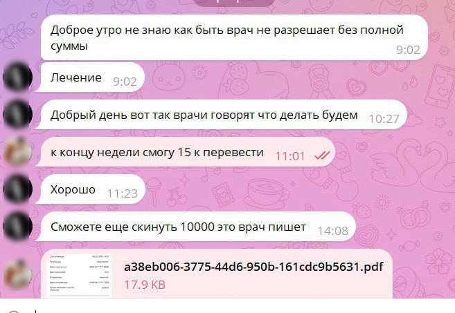 В Вологде сотрудники полиции задержали мошенницу, которая выманивала деньги у своего виртуального возлюбленного на лечение выдуманной сестры В Вологде сотрудники полиции задержали мошенницу, которая выманивала деньги у своего виртуального возлюбленного на лечение выдуманной сестры