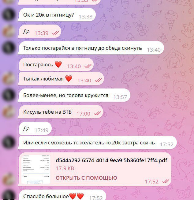 В Вологде сотрудники полиции задержали мошенницу, которая выманивала деньги у своего виртуального возлюбленного на лечение выдуманной сестры В Вологде сотрудники полиции задержали мошенницу, которая выманивала деньги у своего виртуального возлюбленного на лечение выдуманной сестры