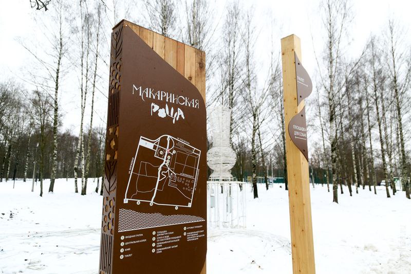 В Макаринской роще Череповца появится световой фонтан