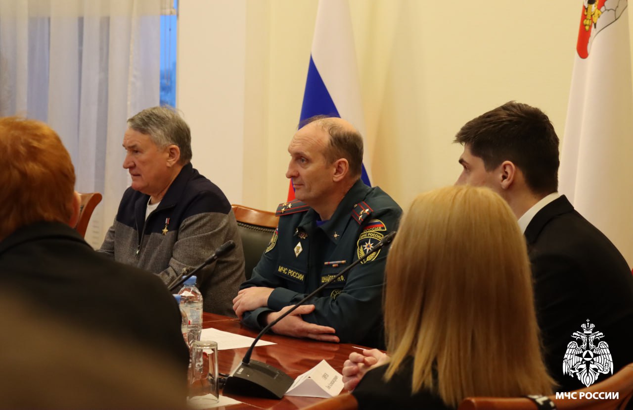 «На страже поколений: как МЧС России отвечает на вызовы времени»