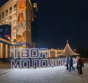 Днём по области -2° +3°, преимущественно без осадков