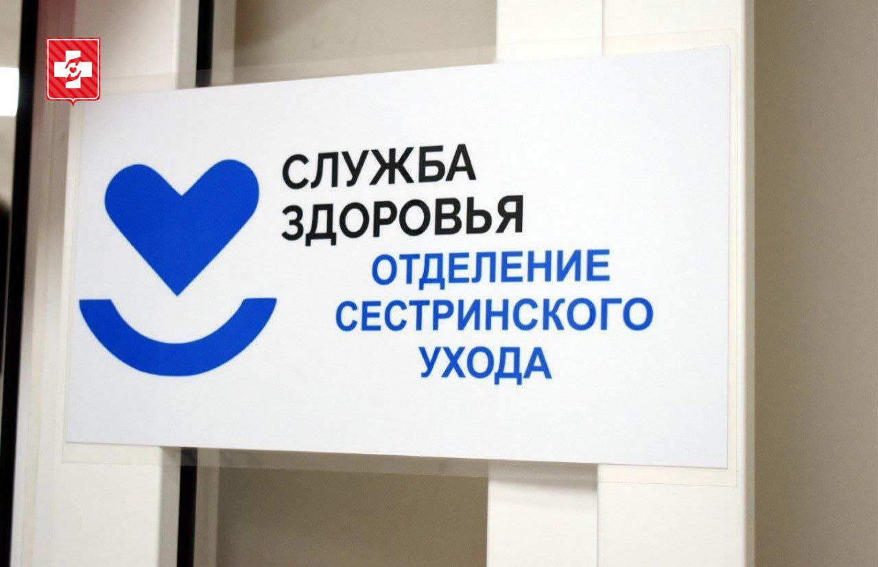 В Вашкинской ЦРБ завершился ремонт отделения коек сестринского ухода