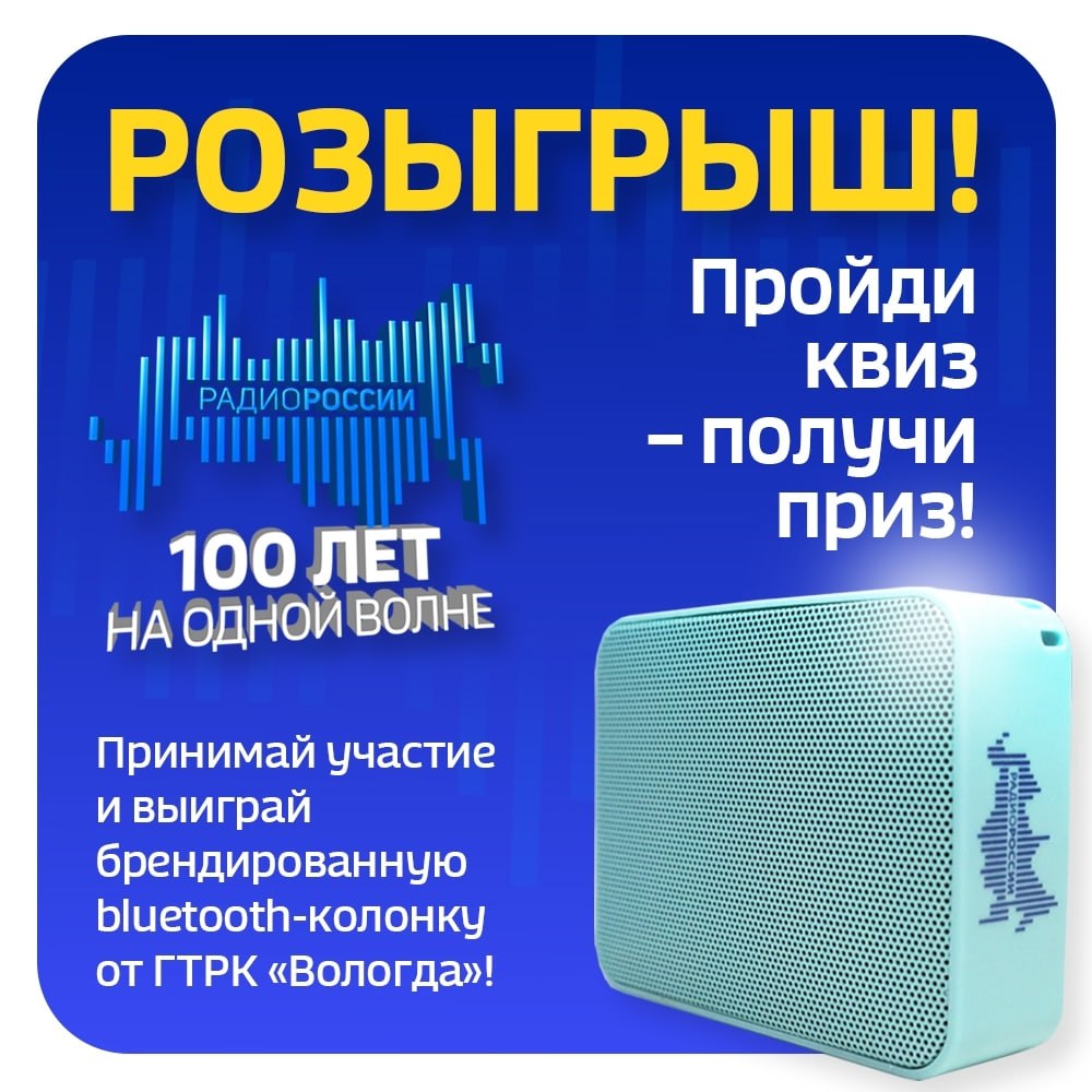 ПРИЗОВ СТАНОВИТСЯ ВСЁ БОЛЬШЕ!