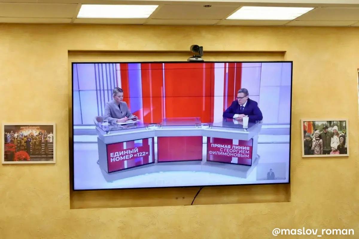 На прямую линию губернатора Георгия Юрьевича Филимонова поступил вопрос про ремонт улицы Дзержинского На прямую линию губернатора Георгия Юрьевича Филимонова поступил вопрос про ремонт улицы Дзержинского