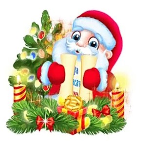 С сегодняшнего дня можно смело писать Деду Морозу — его почта начинает принимать горы пожеланий