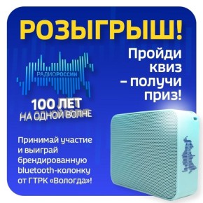 ПРИЗОВ СТАНОВИТСЯ ВСЁ БОЛЬШЕ!