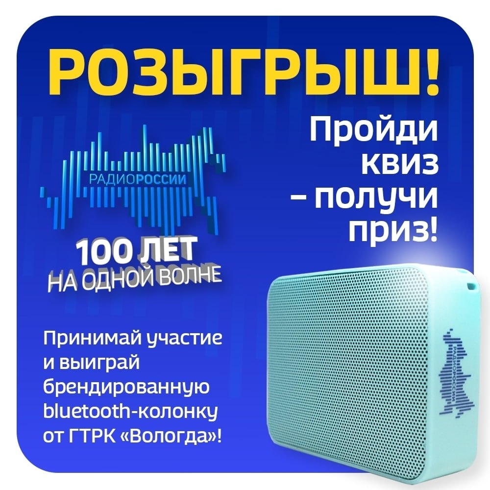 ПРИЗОВ СТАНОВИТСЯ ВСЁ БОЛЬШЕ!