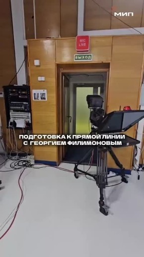 Скоро…. Обратный отсчет пошел