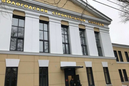 В Вологде после капитального ремонта открылся обновлённый корпус Вологодского строительного колледжа на улице Горького, 140