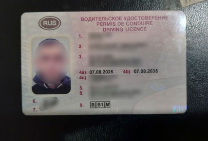 В Вологодском округе сотрудники Госавтоинспекции задержали водителя, подозреваемого в использовании поддельного водительского удостоверения