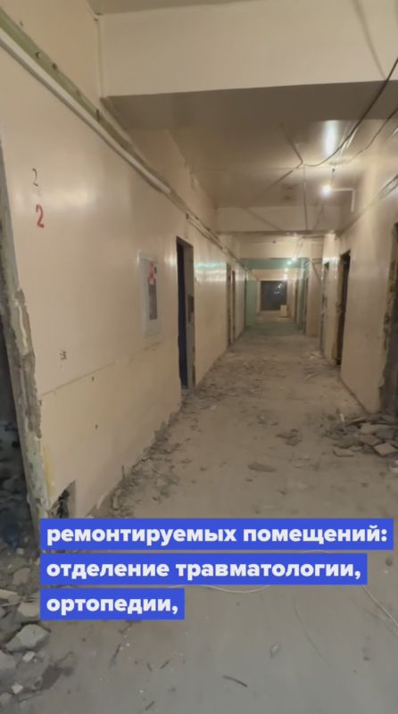 Андрей Накрошаев: Несколько недель назад Вологодской городской больнице №1 начался комплексный ремонт