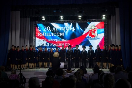 Хор ветеранов УМВД России по Вологодской области отметил свое 20-летие