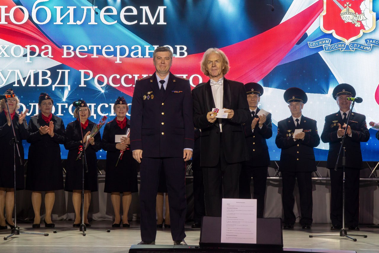 Хор ветеранов УМВД России по Вологодской области отметил свое 20-летие Хор ветеранов УМВД России по Вологодской области отметил свое 20-летие