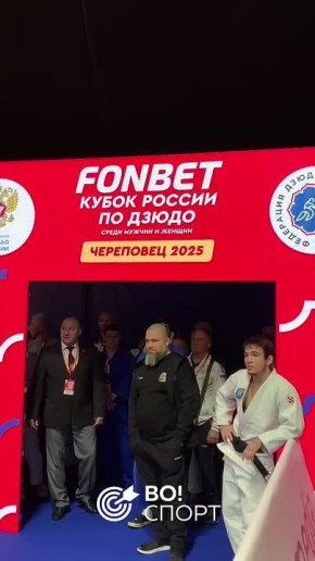 Кубок России по дзюдо в Череповце начался!