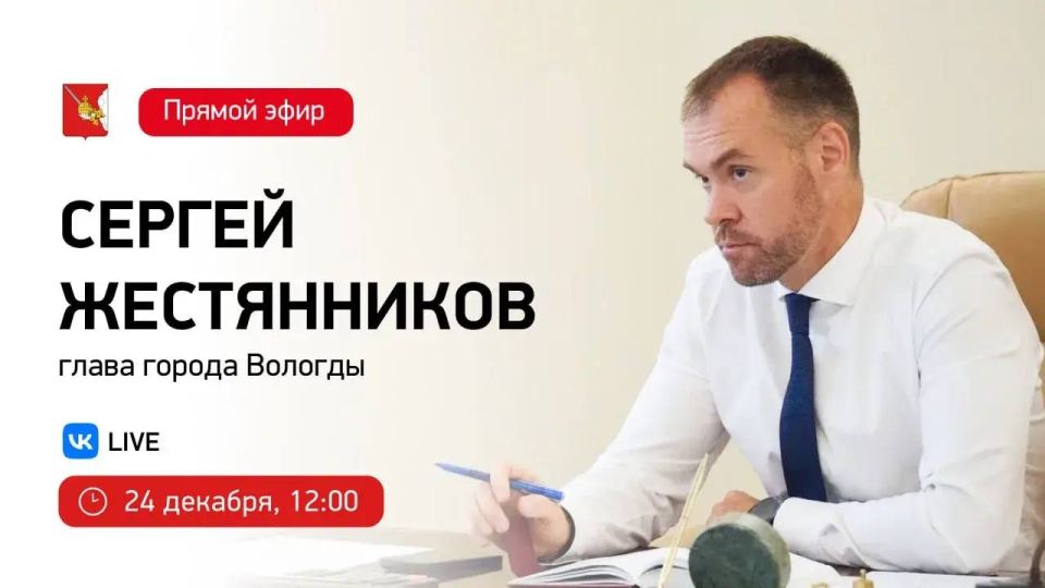 24 ������� � 12:00 ����� ������� ������ ����������� �������� ������ ����, � ������� �������� ����� ������ �� 2025 ��� � ��������� � ������ �������� ������ �� 2026 ���