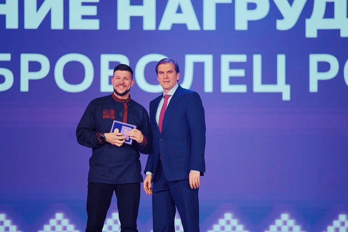 Александр Громов из Вологды удостоен знака «Доброволец России»