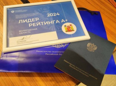 Вологодская область в тройке лидеров России по энергоэффективности