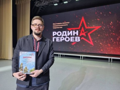 Журналист 35ТВ Надежда Демидова и оператор Андрей Никулинский стали лауреатами фестиваля военно-патриотического творчества «Родина Героев»