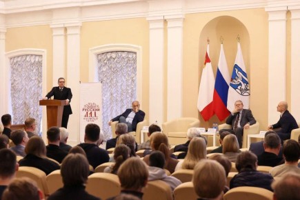 Вологодское отделение Изборского клуба провело заседание в ВоГУ