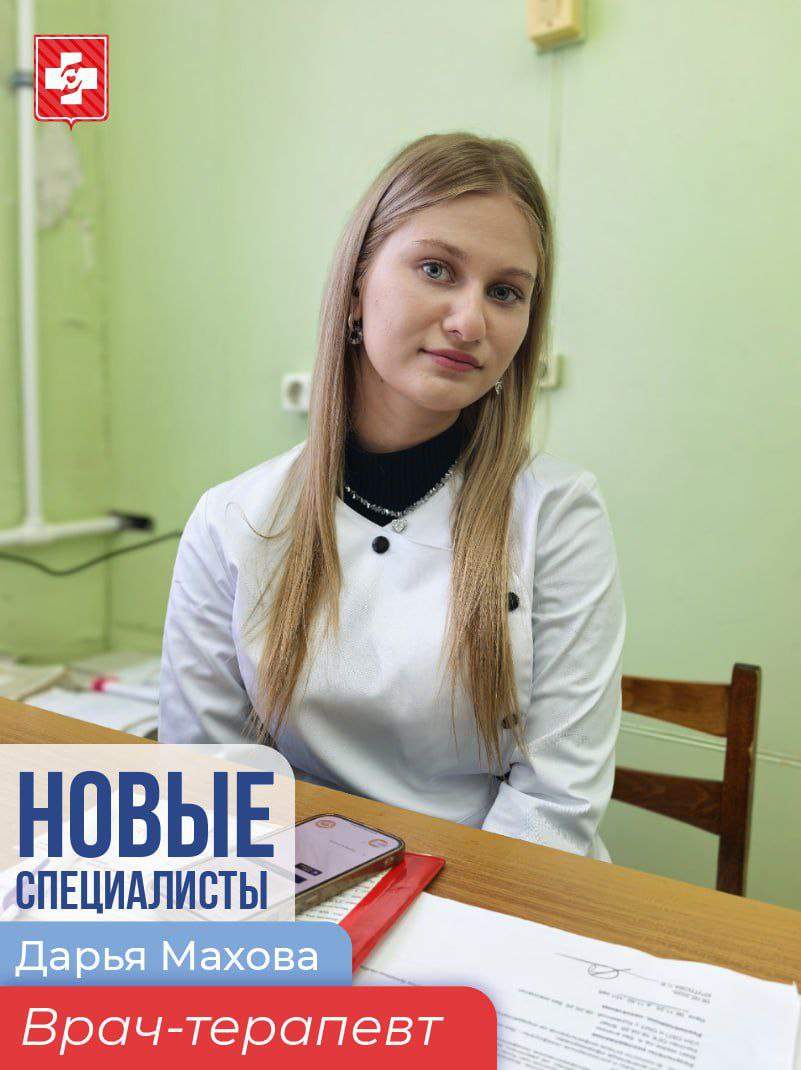 По программе губернатора «Земский доктор» на Вологодчину приезжают специалисты