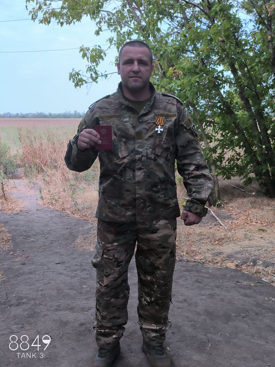 9 декабря – День Героев Отечества 9 декабря – День Героев Отечества