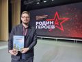 Журналист 35ТВ Надежда Демидова и оператор Андрей Никулинский стали лауреатами фестиваля военно-патриотического творчества «Родина Героев»