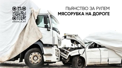 За выходные в Вологодской области задержаны 40 нетрезвых водителей!