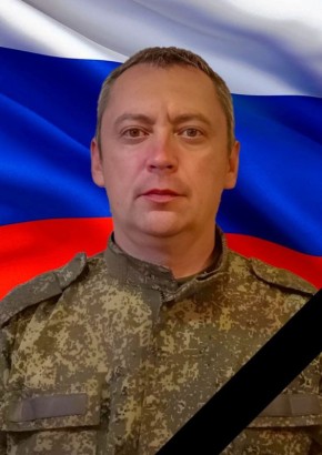 В Череповце простились с погибшим на СВО офицером Михаилом Ерещенко