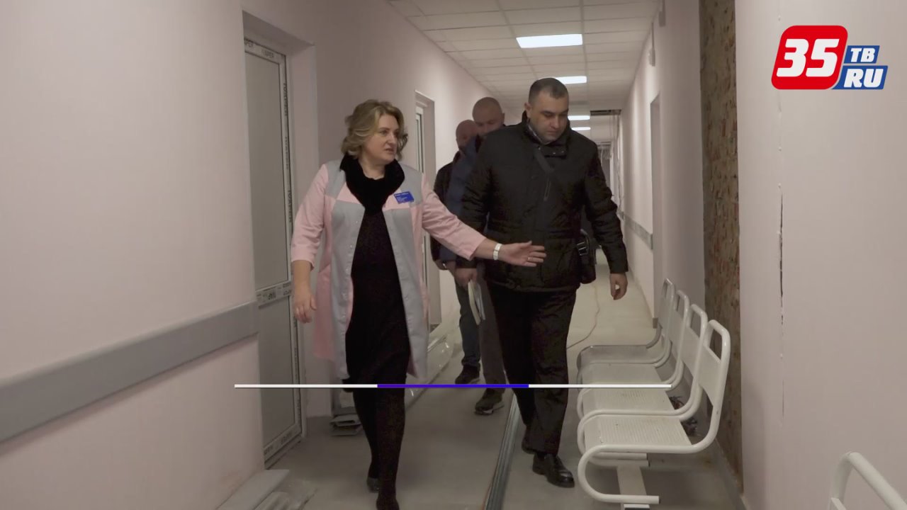 Поликлинику № 4 Вологды обещают отремонтировать до конца 2025 года