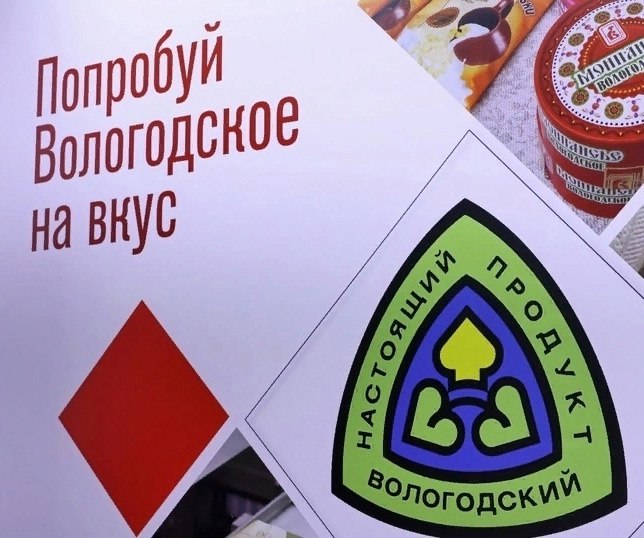 В пятницу, 12 декабря, выставочный комплекс "Русский Дом" распахнет свои двери для всех ценителей качественных и вкусных продуктов В пятницу, 12 декабря, выставочный комплекс "Русский Дом" распахнет свои двери для всех ценителей качественных и вкусных продуктов