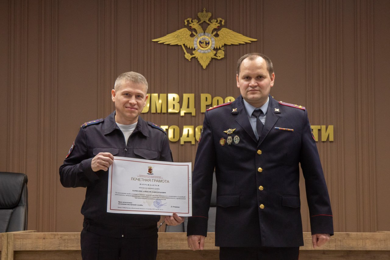 10 декабря исполнилось 76 лет со дня создания службы связи в системе МВД России 10 декабря исполнилось 76 лет со дня создания службы связи в системе МВД России