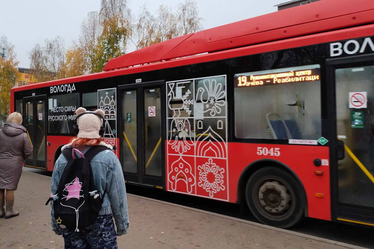 Штраф за безбилетный проезд на Вологодчине увеличен вдвое — до 1000 рублей