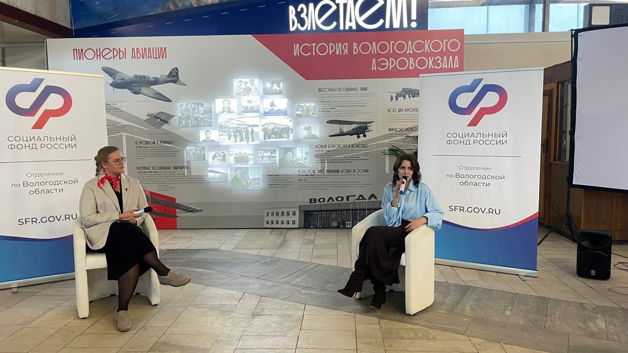 Антонина Фёдорова стала почетным гостем стратегической сессии Социального фонда России по Вологодской области Антонина Фёдорова стала почетным гостем стратегической сессии Социального фонда России по Вологодской области