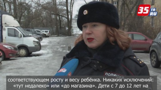 В Вологодской области 3154 водителя привлечены к ответственности за нарушения правил перевозки детей