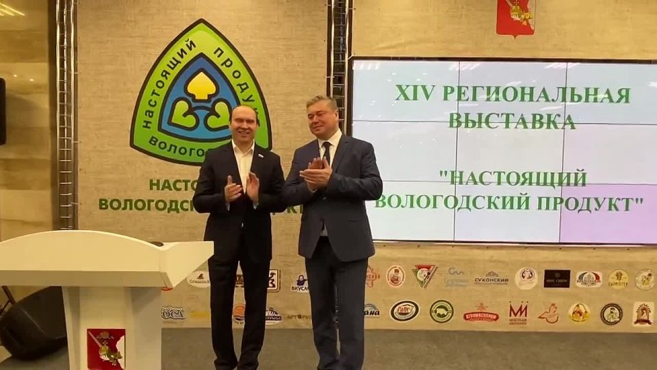 На площадке гастровыставки-ярмарки «Настоящий Вологодский продукт» подписали соглашение о сотрудничестве между Минсельского хозяйства и продовольственных ресурсов Вологодчины и Ассоциацией отельеров и рестораторов региона