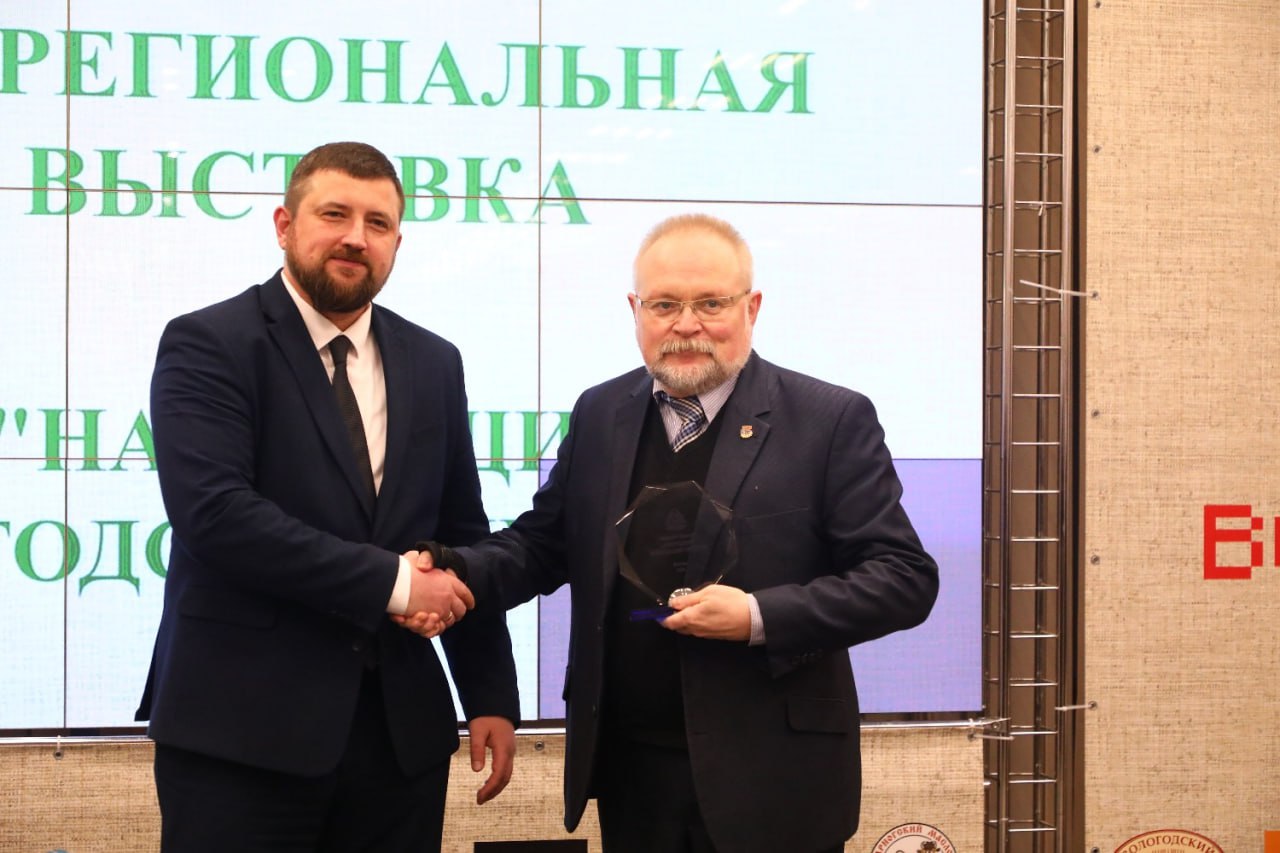 В Вологде наградили лучших производителей бренда «Настоящий Вологодский продукт» В Вологде наградили лучших производителей бренда «Настоящий Вологодский продукт»