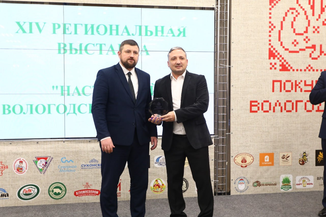 В Вологде наградили лучших производителей бренда «Настоящий Вологодский продукт» В Вологде наградили лучших производителей бренда «Настоящий Вологодский продукт»