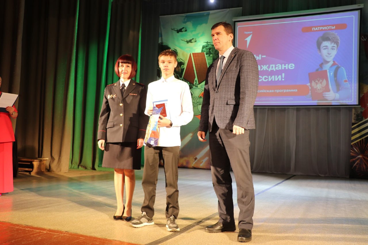 Накануне в городах и округах Вологодской области состоялись церемонии вручения паспортов подросткам, достигшим возраста 14 лет Накануне в городах и округах Вологодской области состоялись церемонии вручения паспортов подросткам, достигшим возраста 14 лет