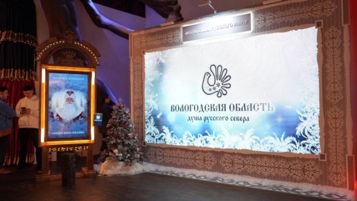 Вологодчина представила свою новогоднюю сказку жителям и гостям Москвы