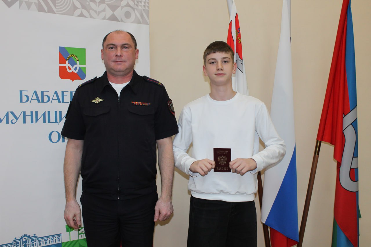 Накануне в городах и округах Вологодской области состоялись церемонии вручения паспортов подросткам, достигшим возраста 14 лет Накануне в городах и округах Вологодской области состоялись церемонии вручения паспортов подросткам, достигшим возраста 14 лет